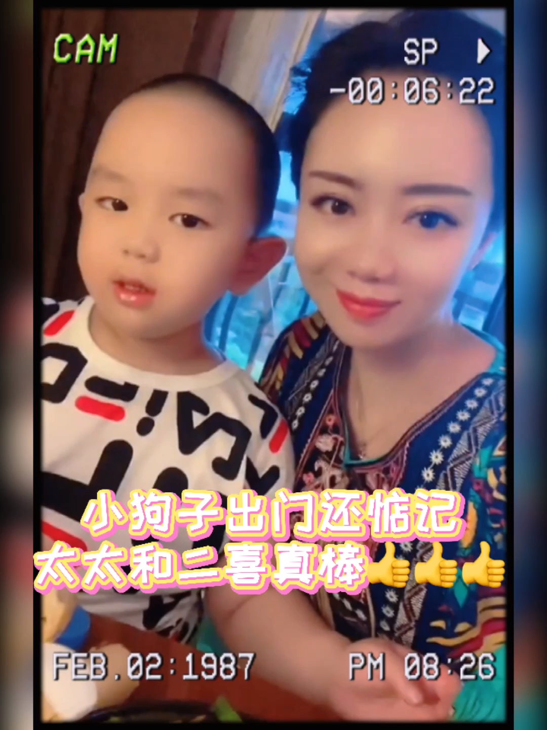 在西双版纳酒店吃夜宵小添亿想太太和二喜弟弟了