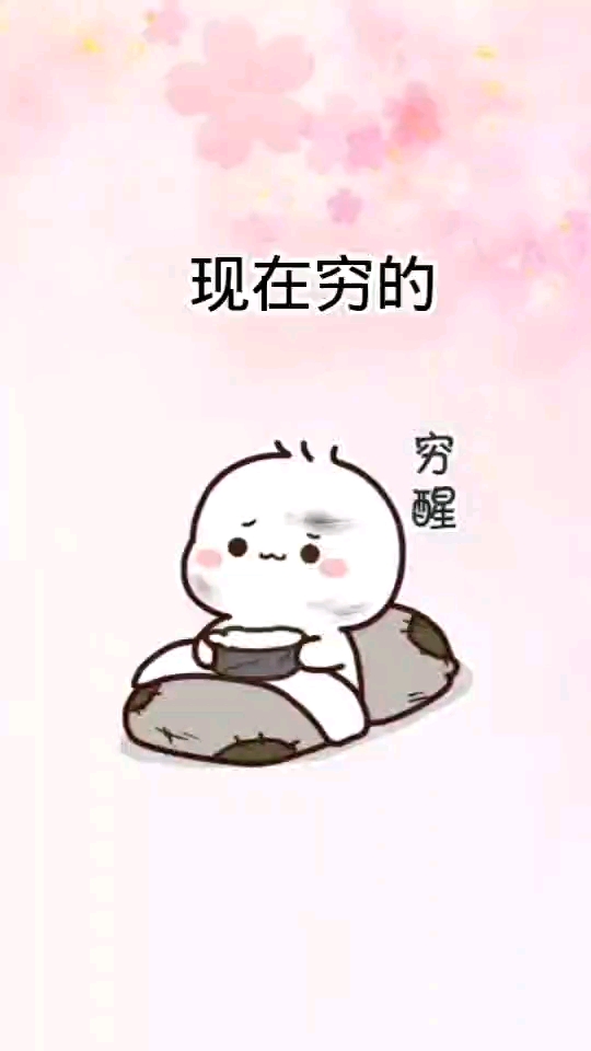 #表情包#只是想买杯奶茶喝