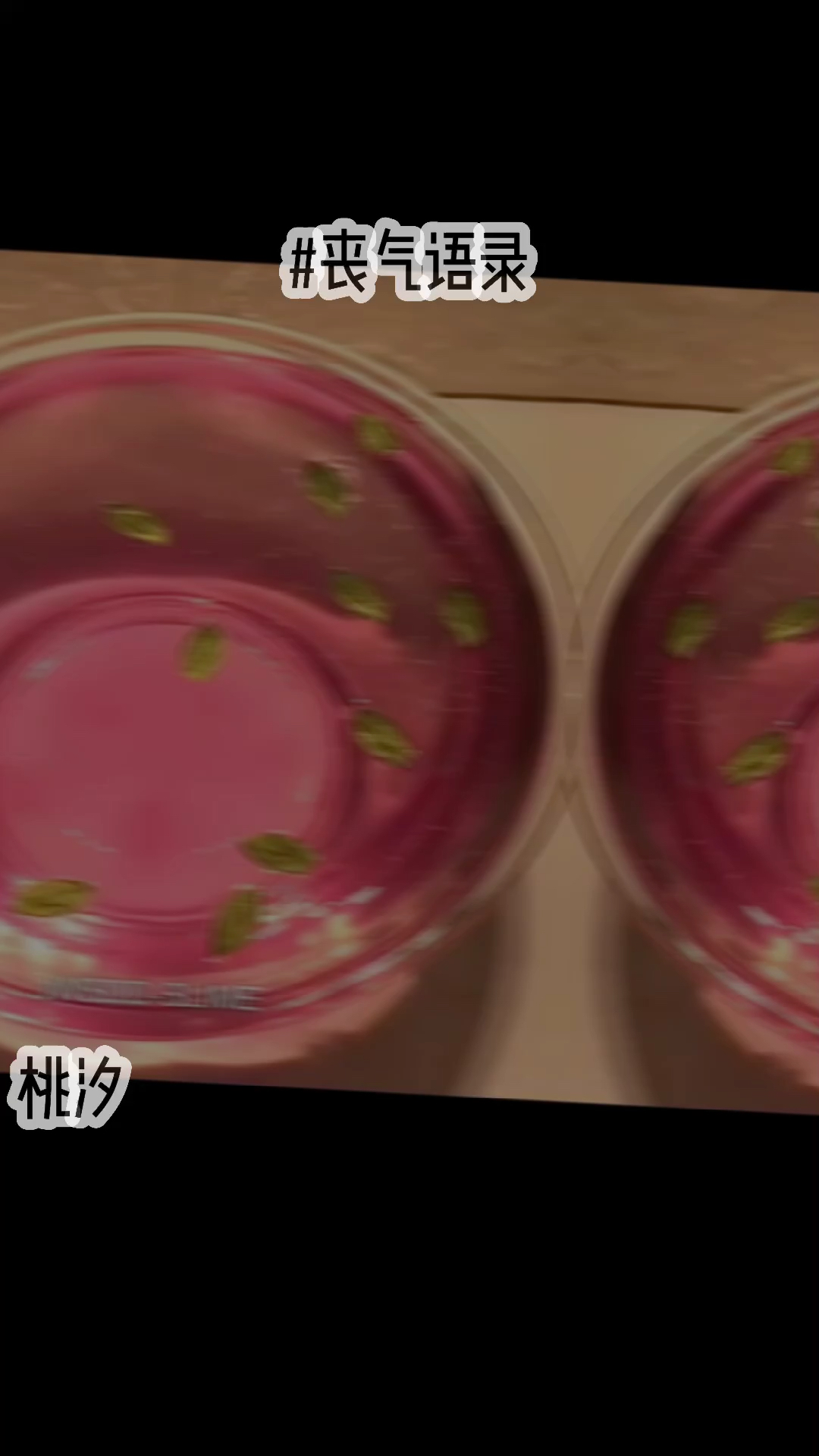#爆米花团队#我很讨厌我这个班。