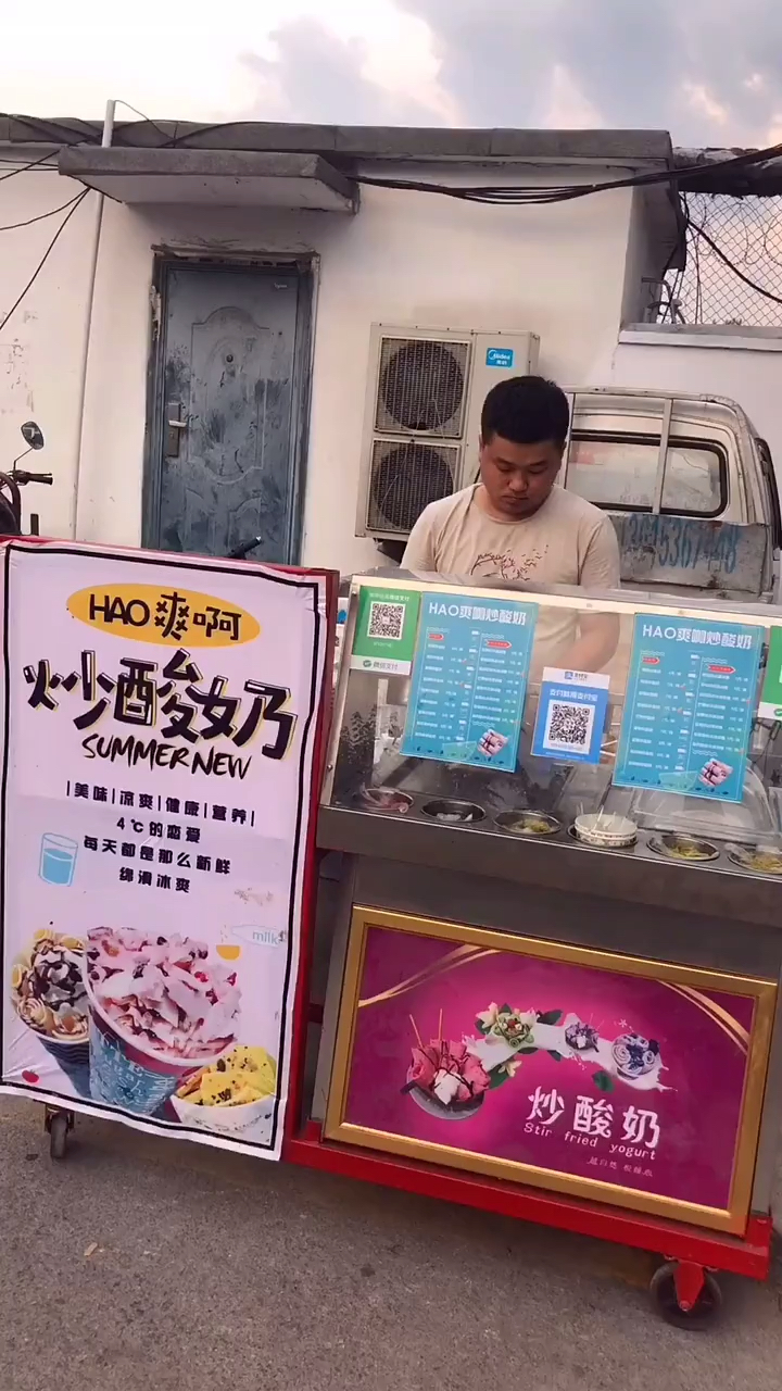 #该减肥了#有没有和我一样就喜欢吃果酱炒酸奶的?