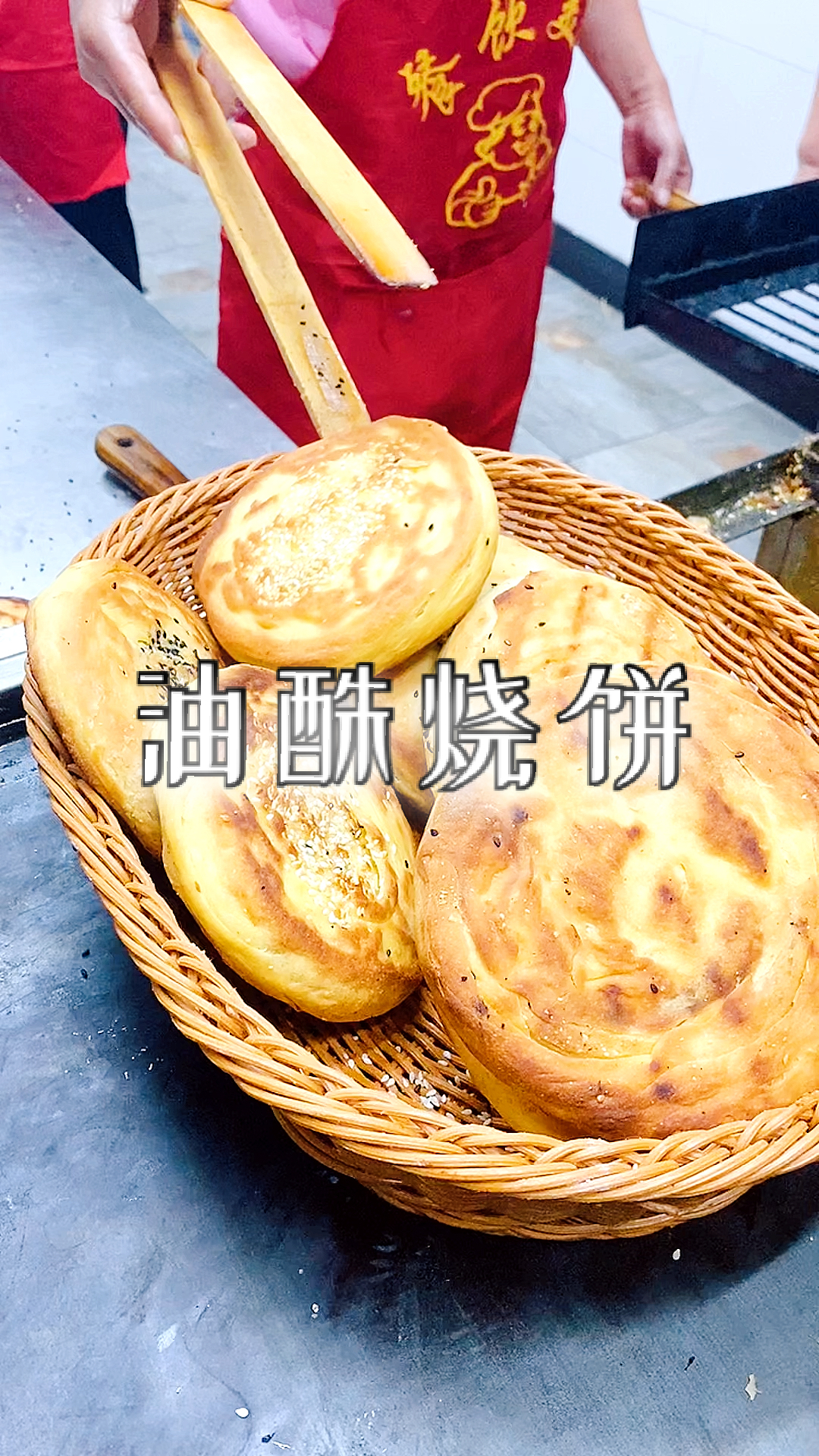 #美食#好吃的油酥烧饼凉了不发硬,还是酥脆香软的关键就在油酥还有和面比例#油酥烧饼#培训