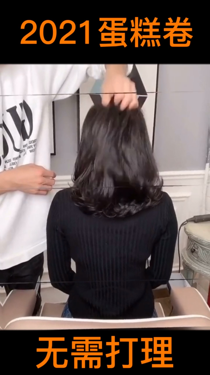 #vlog日常#不要忘记自己要的发型