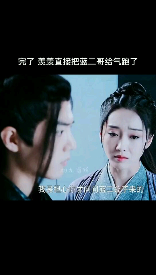 #陈情令#看给我二哥哥气的