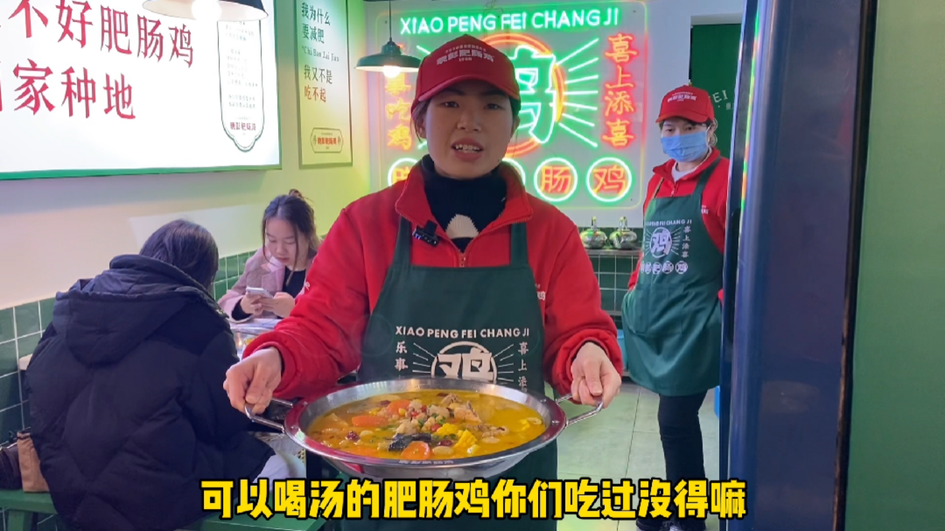 #探店美食#在大坪龙湖时代天街附近这家肥肠鸡独创金汤口味