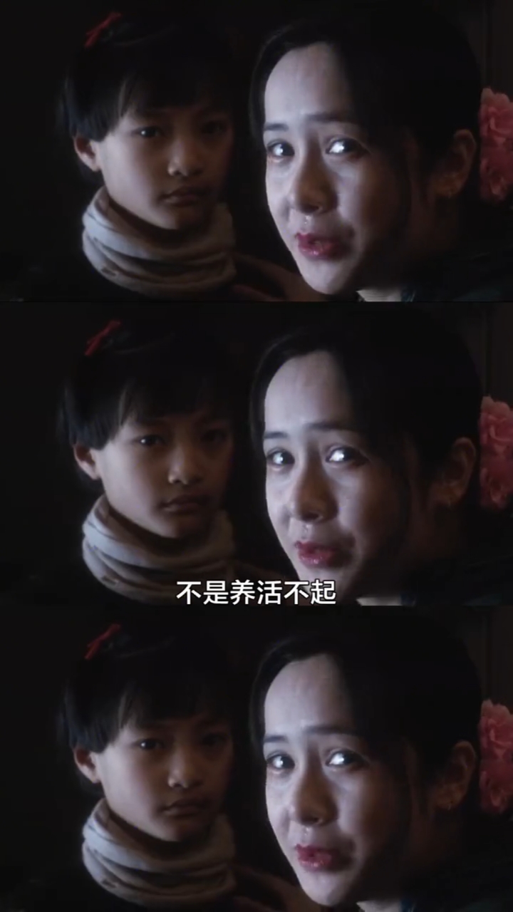 刚二十出头的蒋雯丽,用短短几分钟的镜头,将一个被逼无奈的母亲活生生演活了