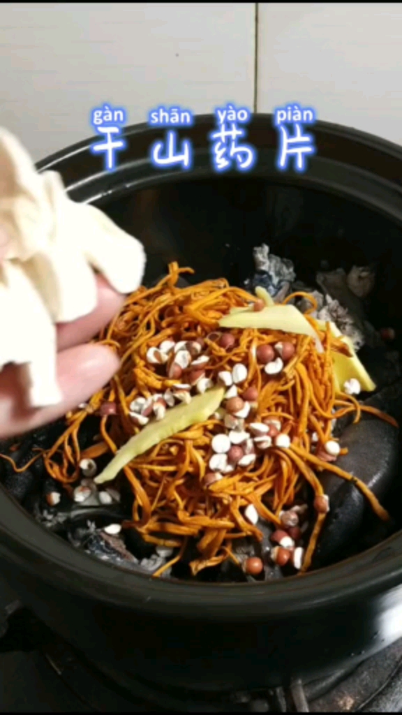 #美食#身体虚弱、月经后的女生要经常喝,今教你们做“虫草花乌鸡汤”很多小仙女都喜欢喝的哟