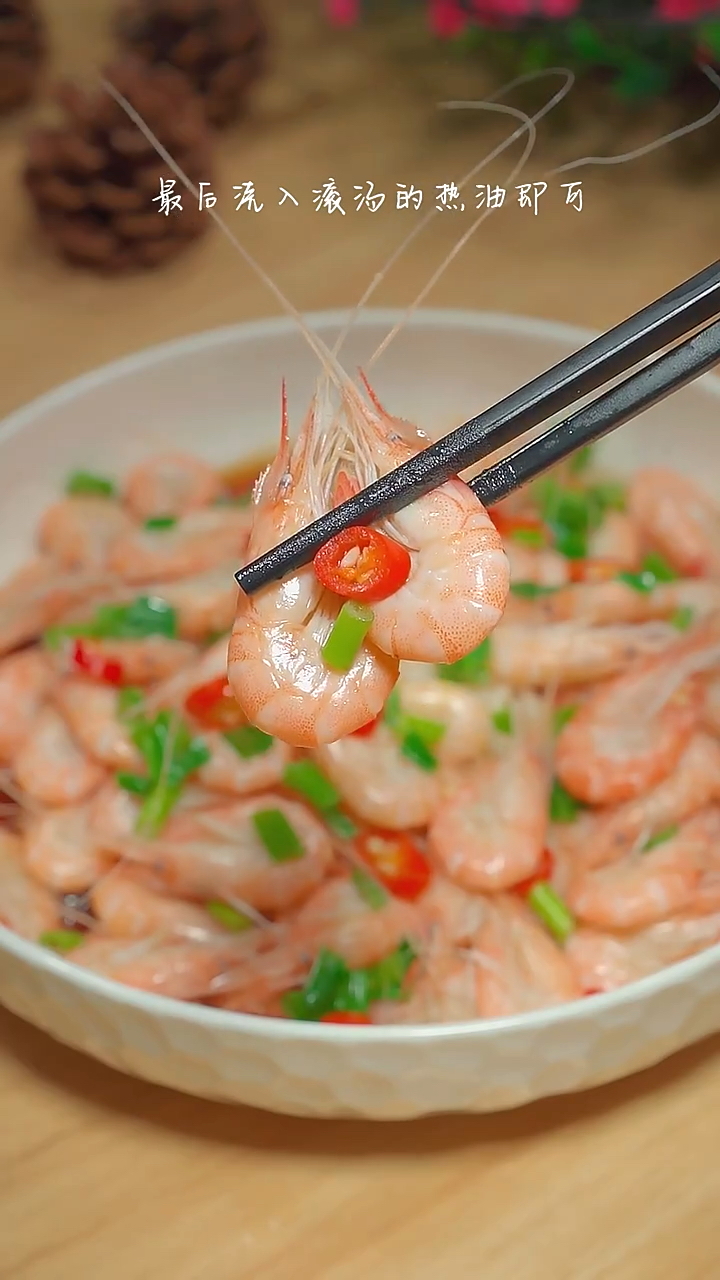 珍选白灼汁1L清蒸鱼葱油白灼大虾白灼菜心凉拌菜蔬菜海鲜调味料