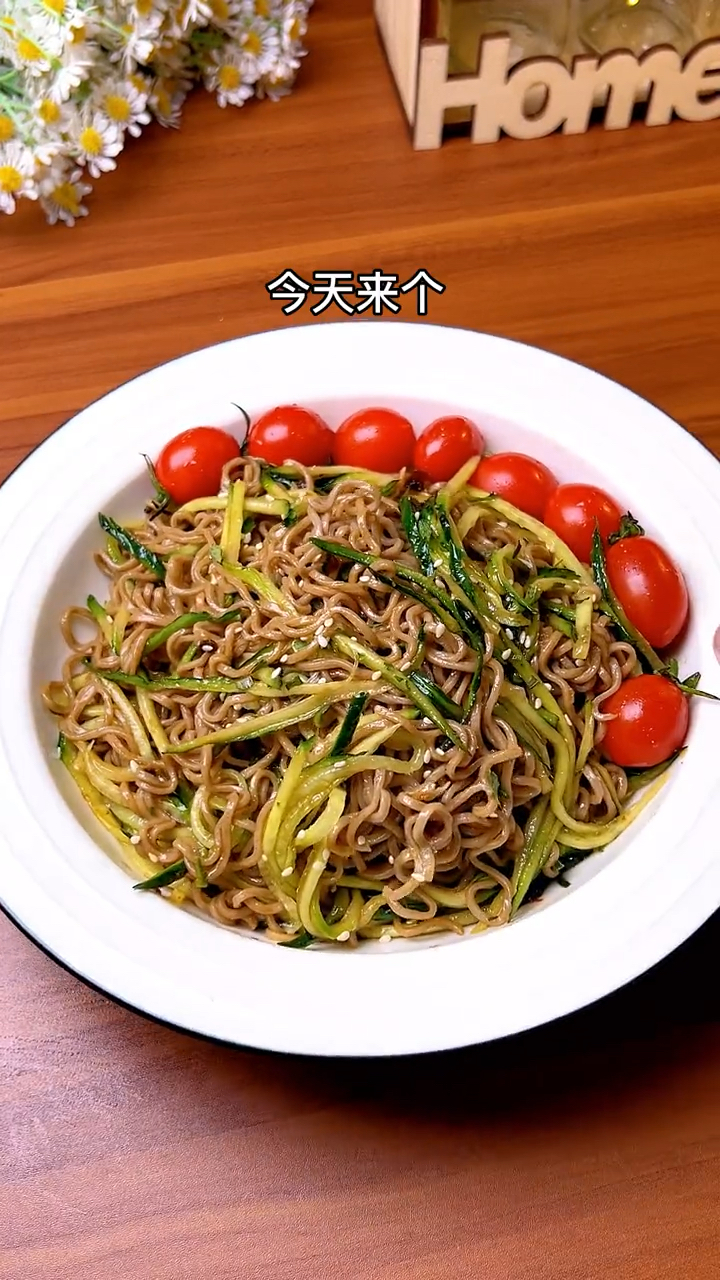 #吃面条#拌一拌就可以吃的葱香味荞麦面,真的太满足了,早上,中午都可以吃