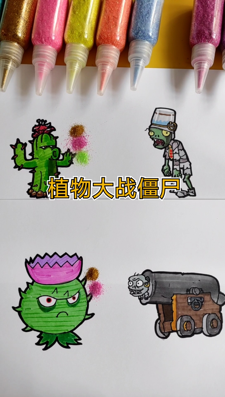 #简笔画#植物大战僵尸