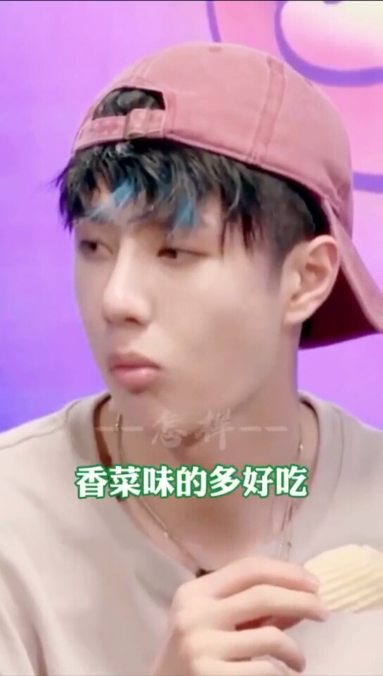 #王一博肖战#战哥的薯片我也好想吃啊!