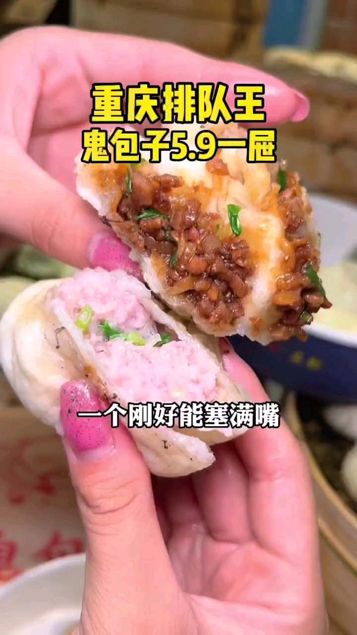 重庆火到长春的包子店,5.9一屉大家抓紧冲啊!!#妈呀太香了#美食