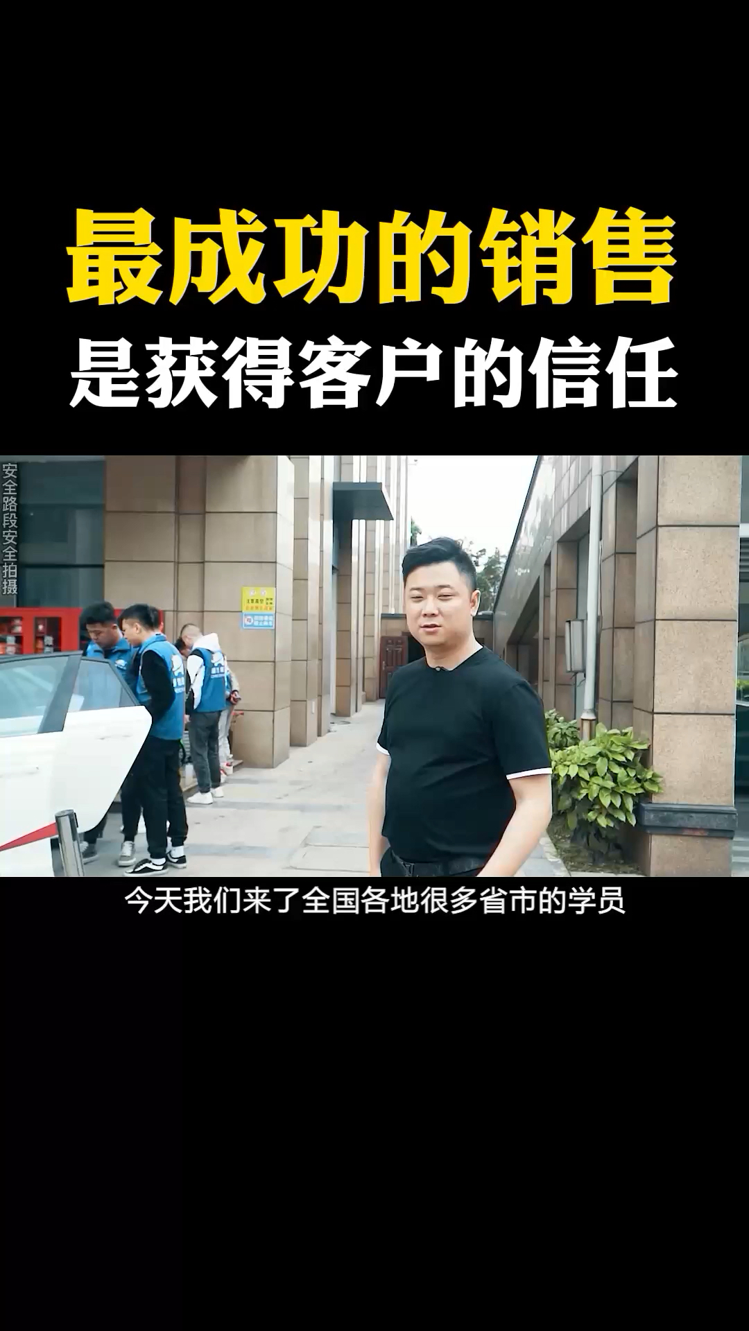 上门洗车,城市库洗真没什么技术含量,只要认真都能洗好每一台车。