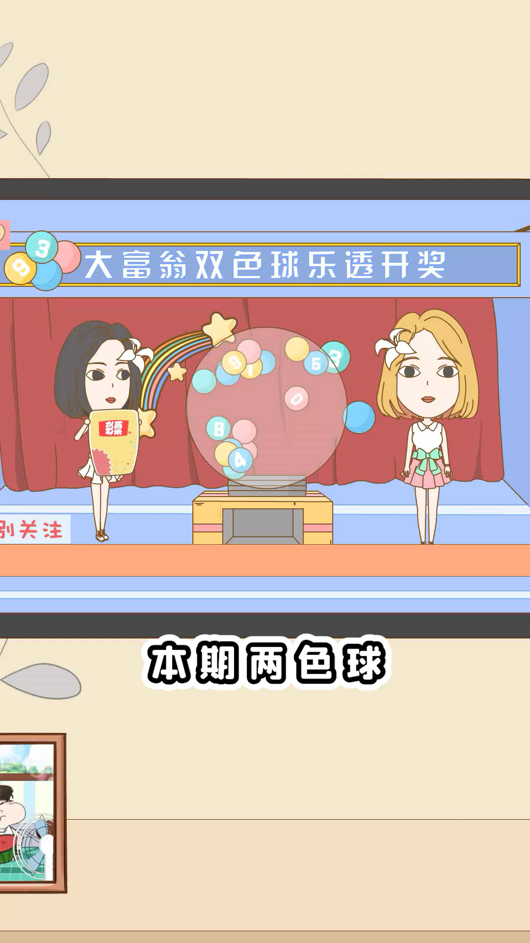 跳楼还能遇到消防员?开直升机救人?用钓鱼竿救人是认真的吗?