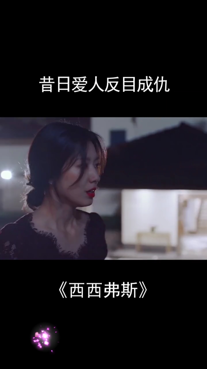 #韩剧#失忆杀手x落难女特工,这一对的CP感也好足!男方被反派蛊惑,差点亲手杀了爱人