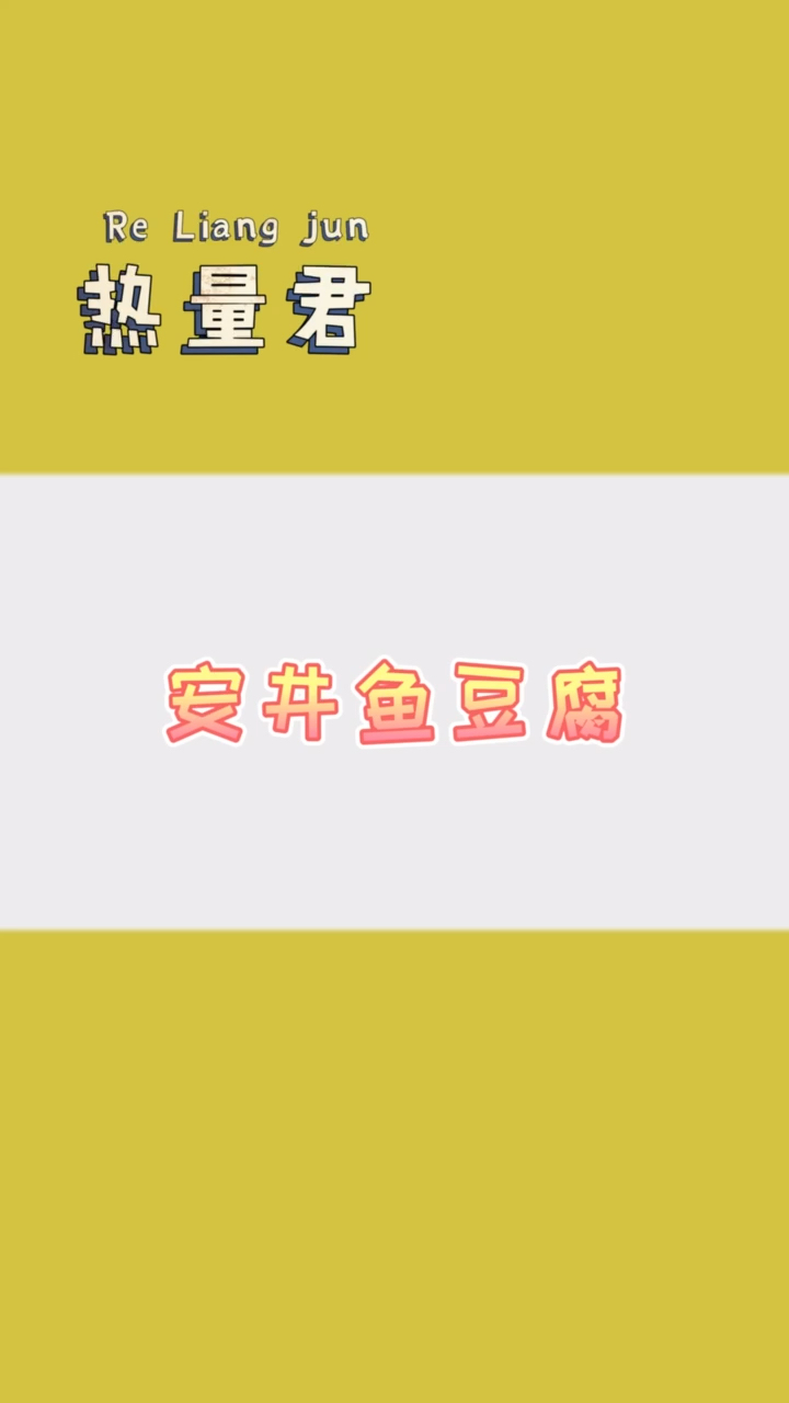 #全民正能量#明天依旧火锅餐食啊!冬天就是该多吃火锅哈!