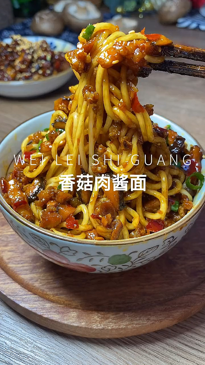 #美食#香菇肉酱面这样做也太好吃了