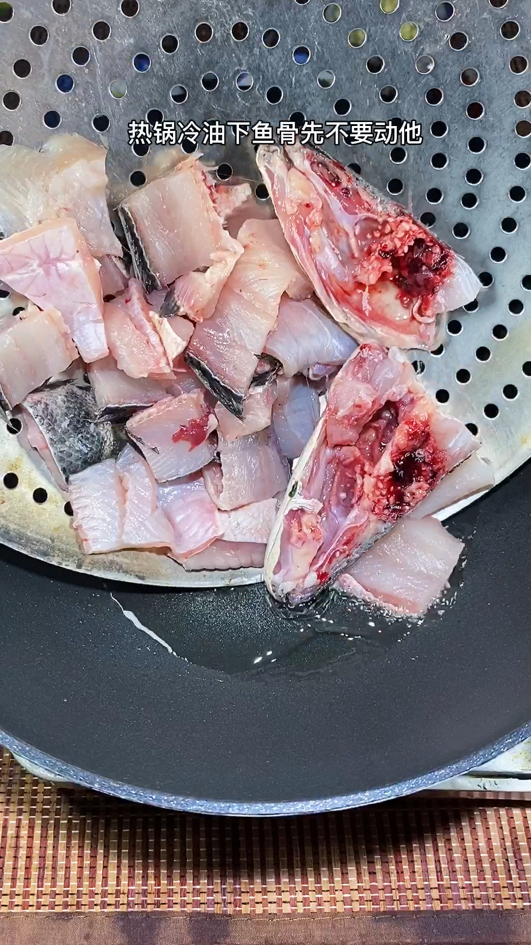 酸菜鱼完整视频教学