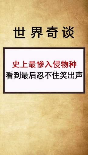 万万没想到,这玩意不仅能进餐桌,还大有来头