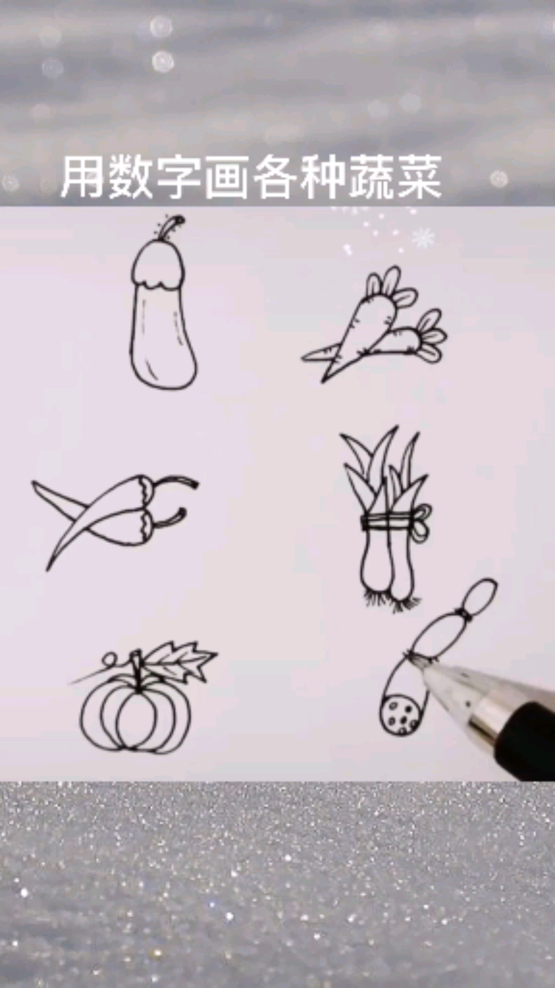#画画原来如此简单#用数字画出各种蔬菜,你学废了吗,