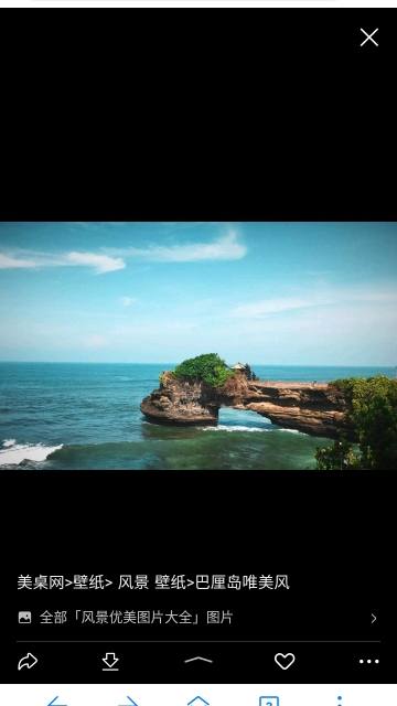 浪漫之都