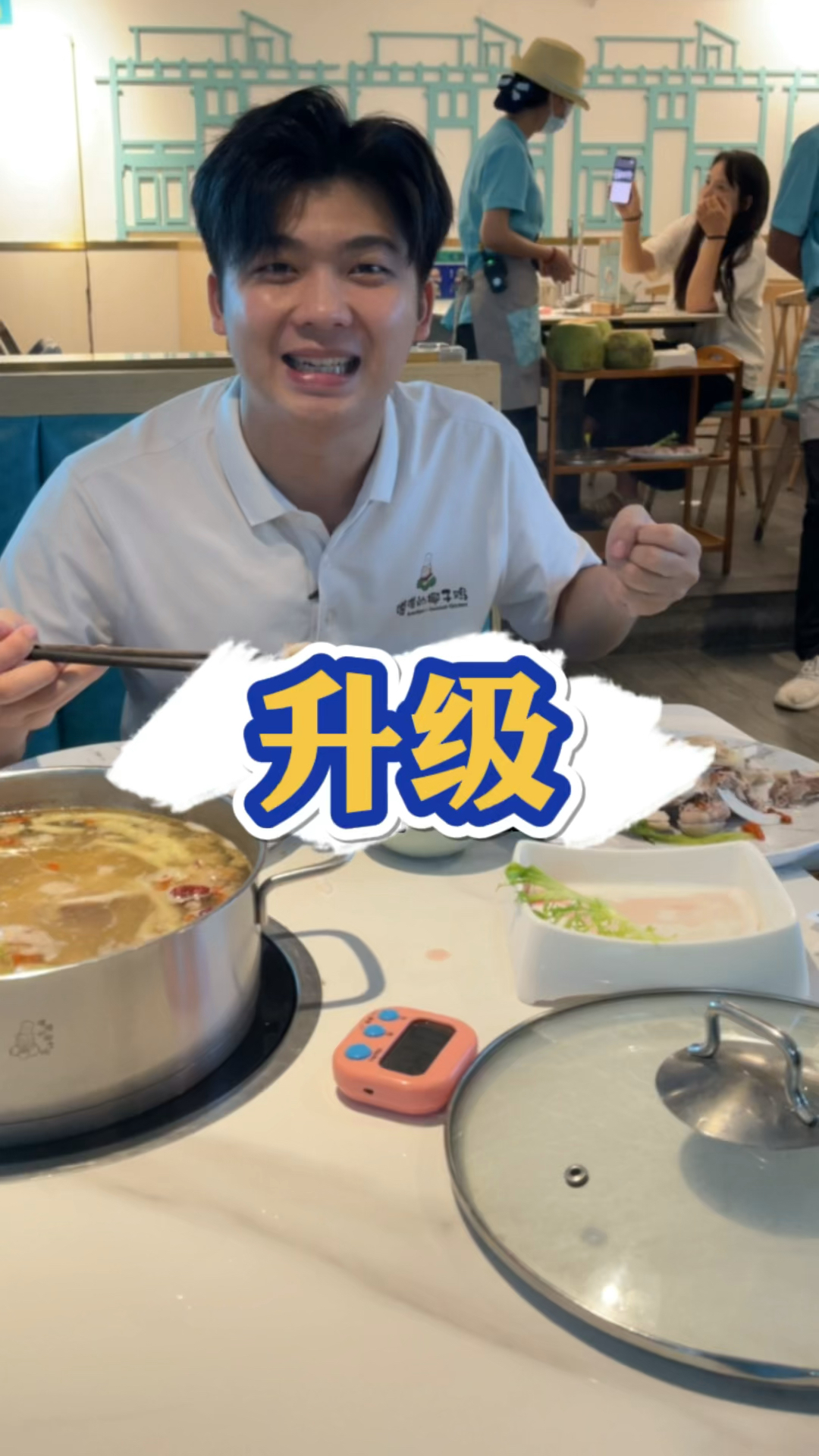 #嗲嗲的椰子鸡#一次次调整,一次次改进,就是为了满足不同客人的口味