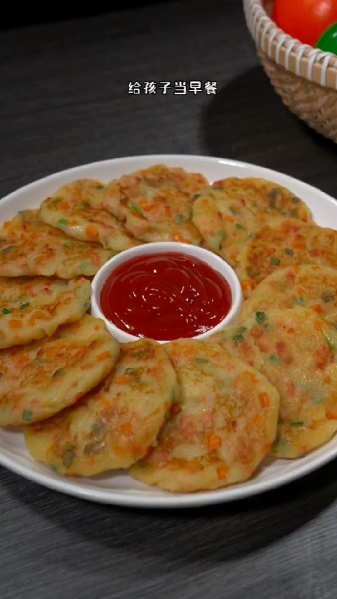 #在家做美食#懒人早餐的土豆饼做法