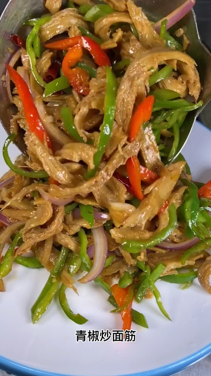 #家乡特色美食#年夜饭青椒炒面筋