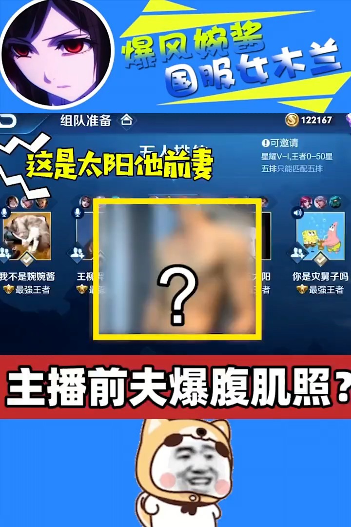 套路腹肌小哥哥发照片
