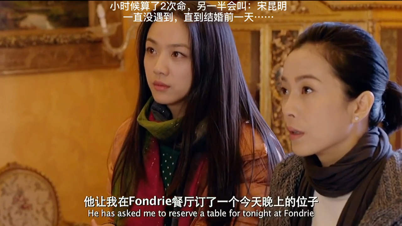 #精彩影视#缘分,就是这么奇妙