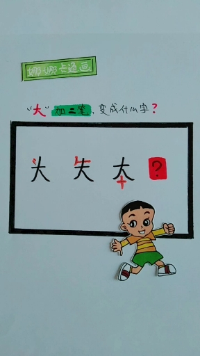 #我要上热门#