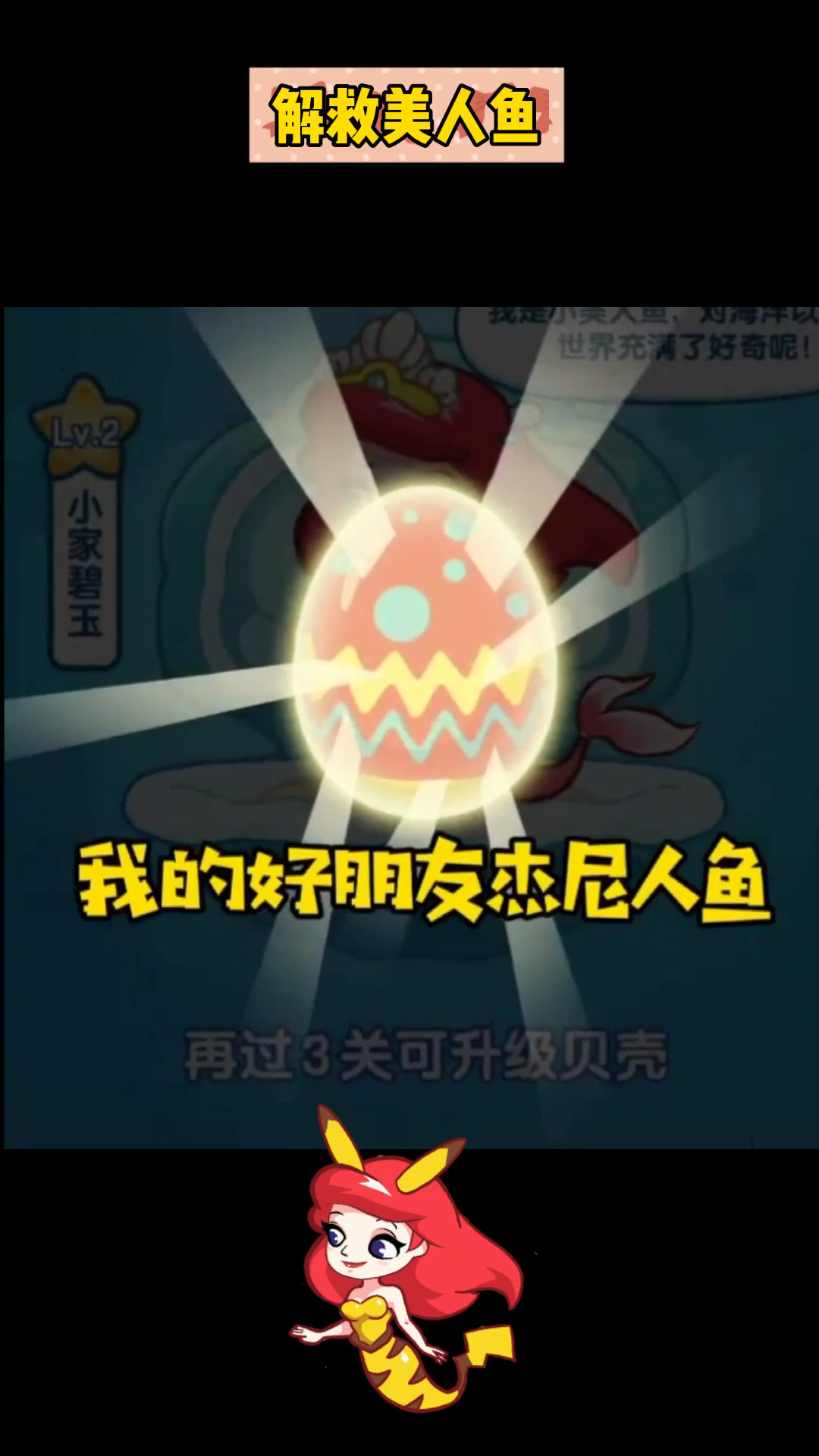 #小游戏之王#