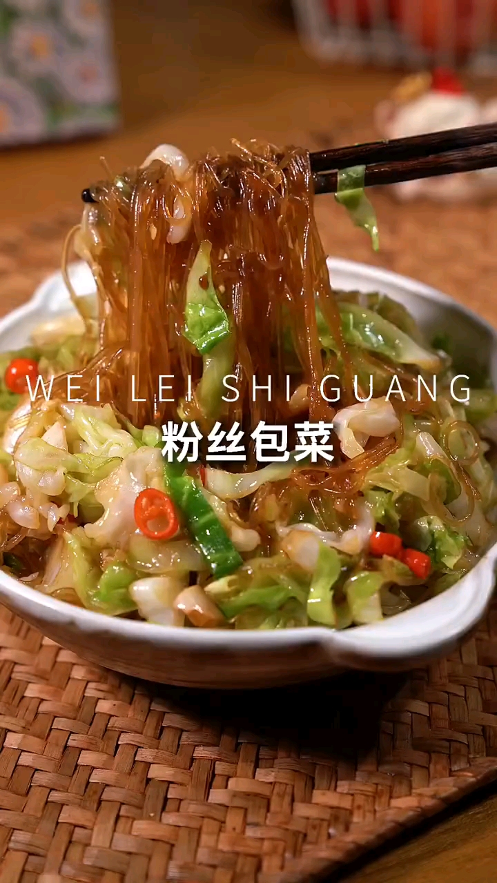 粉丝包菜|||大家都爱吃的包菜炒粉丝,怎么做才好吃呢?