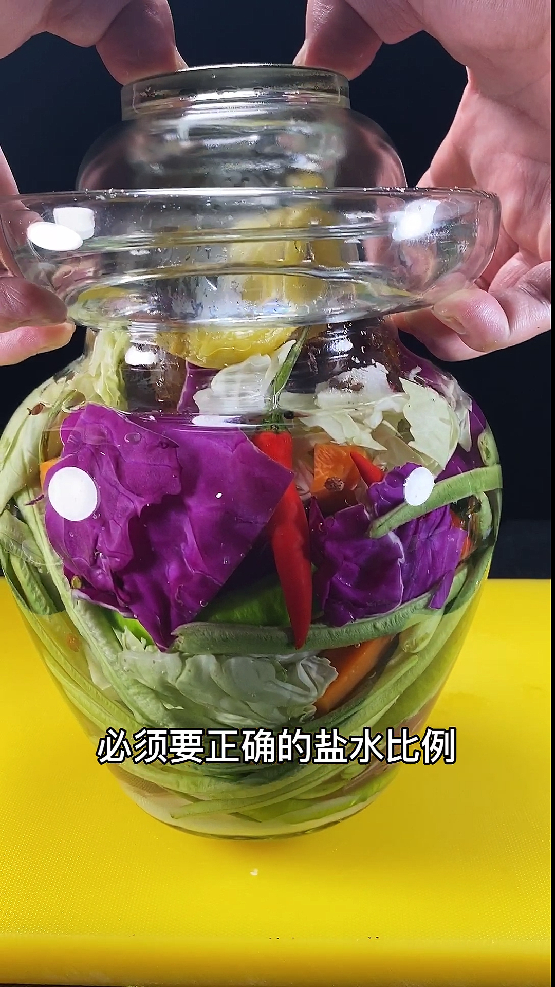 正宗四川泡菜你做对了吗?