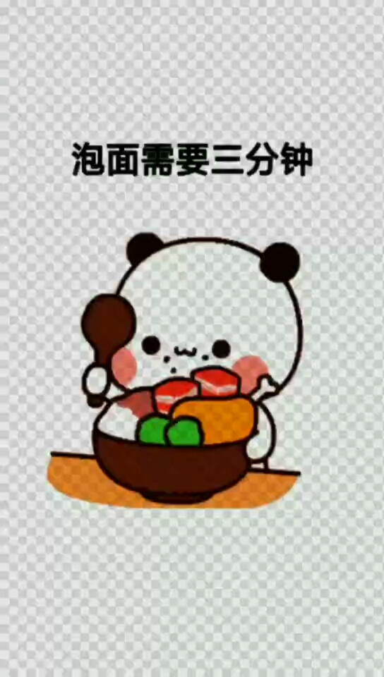 #开心表情包#
