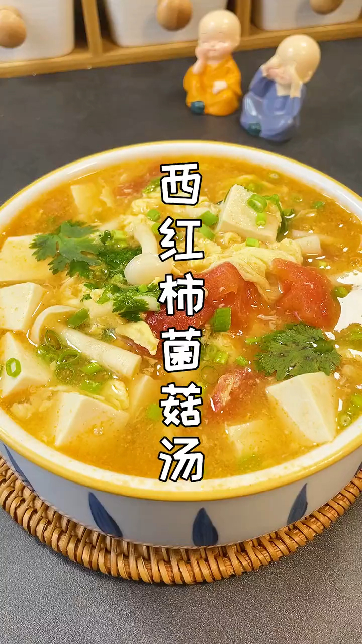 #自制美食#全民接力加油嗨番茄豆腐汤低卡高蛋白,浓郁鲜美还不会月半!