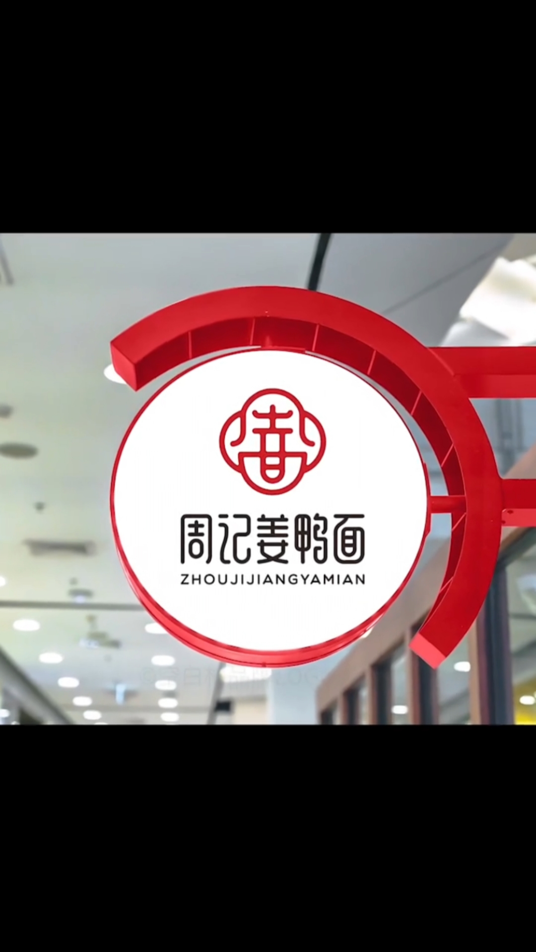 #logo设计#今天来设计一个面馆的logo