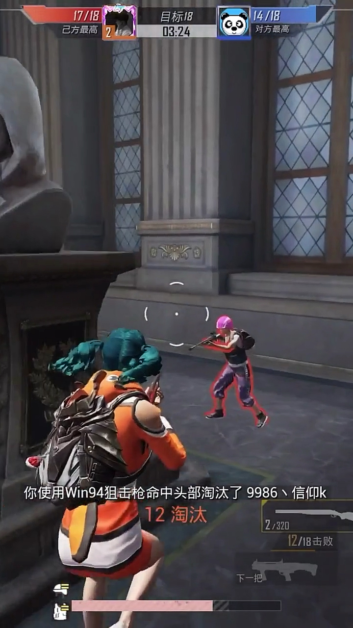 来吧展示你的游戏名字来一起组队吃鸡