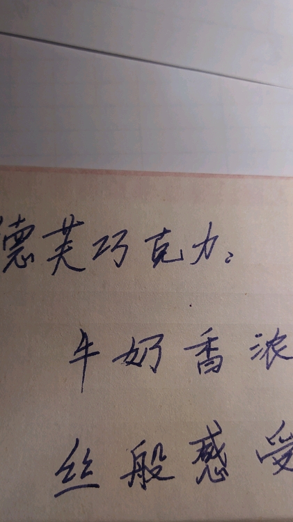 #民间艺术#著名广告语