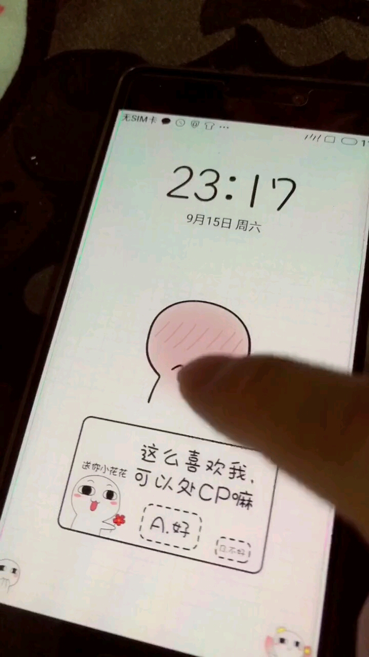 #汤圆酱这么可爱,不火??的话大家就一起转发一下呗,??
