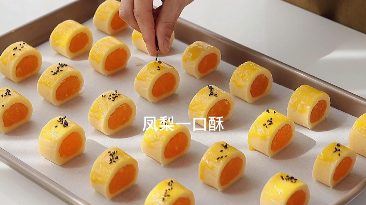 #凤梨酥#不需要模具也可以做的凤梨一口酥，保留了凤梨得原汁，口感像软糖一样好吃，老少皆宜，