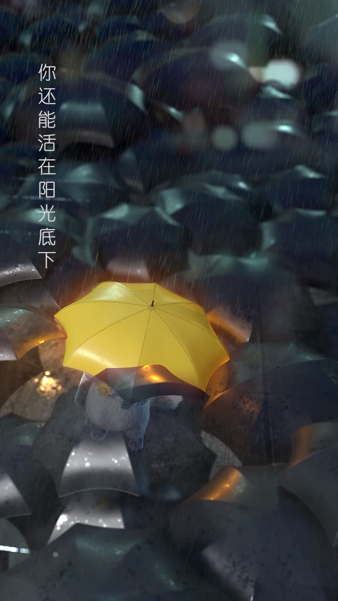 #动漫#一个人撑伞的日子也要顺顺利利的!