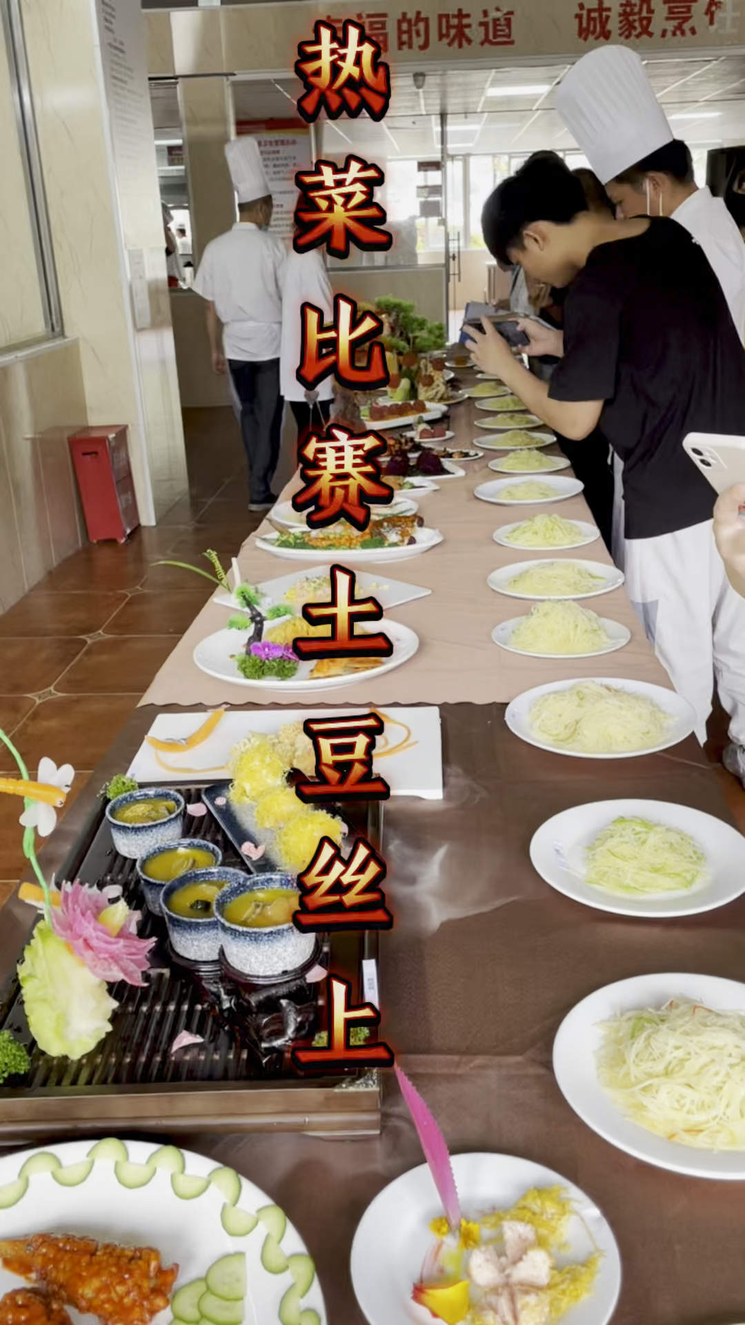 #在家做个拿手菜#热菜比赛土豆丝