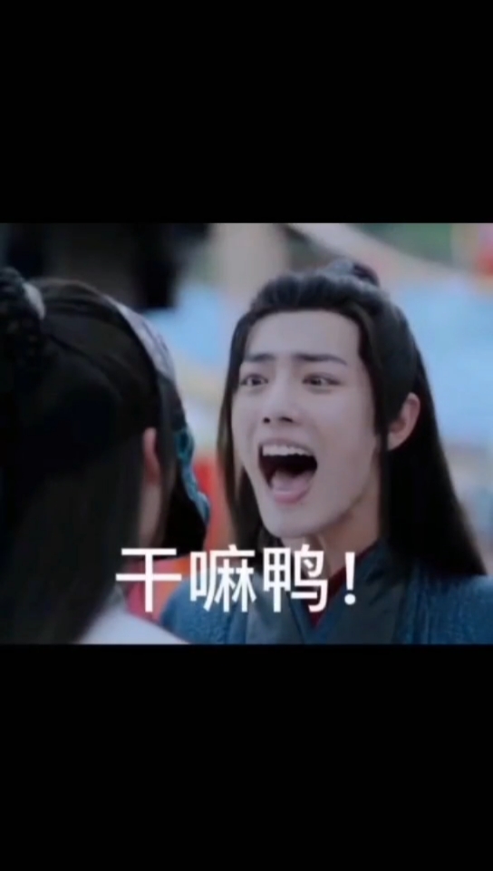 #陈情令#论表情包～舅舅功不可没