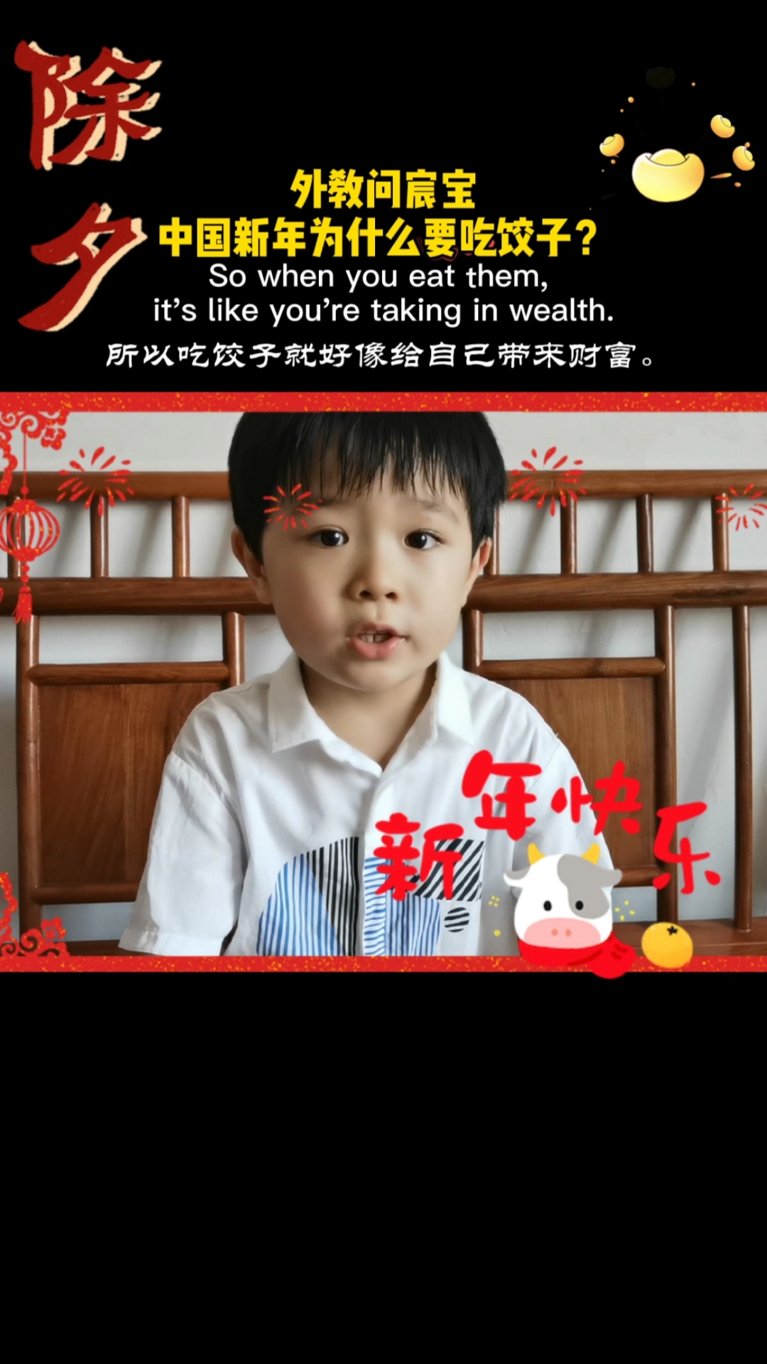 #英语#祝大家所求皆如愿,前行化坦途。多喜乐,长安宁!