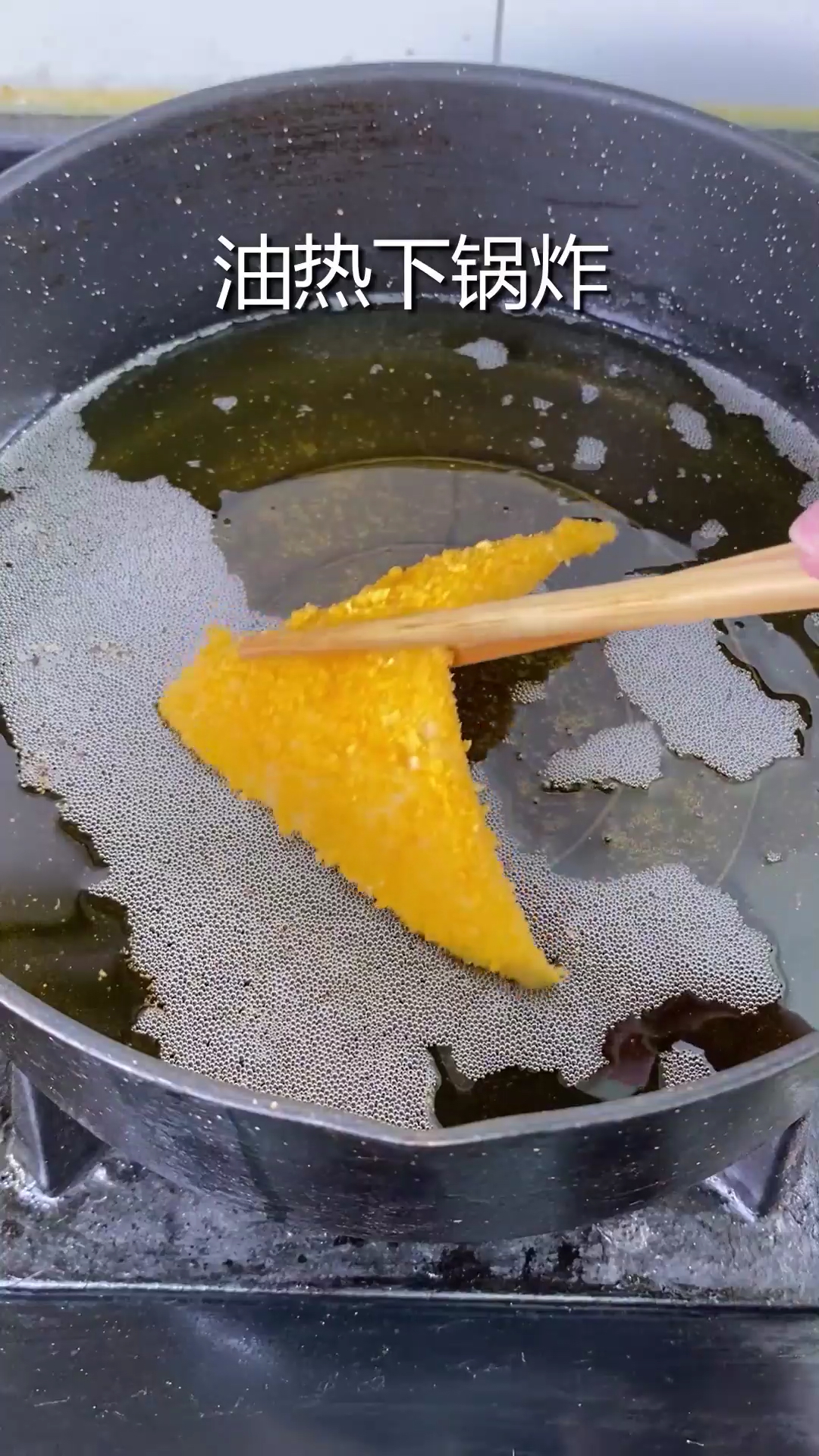 #夏食记#馄饨皮也可以做香蕉派