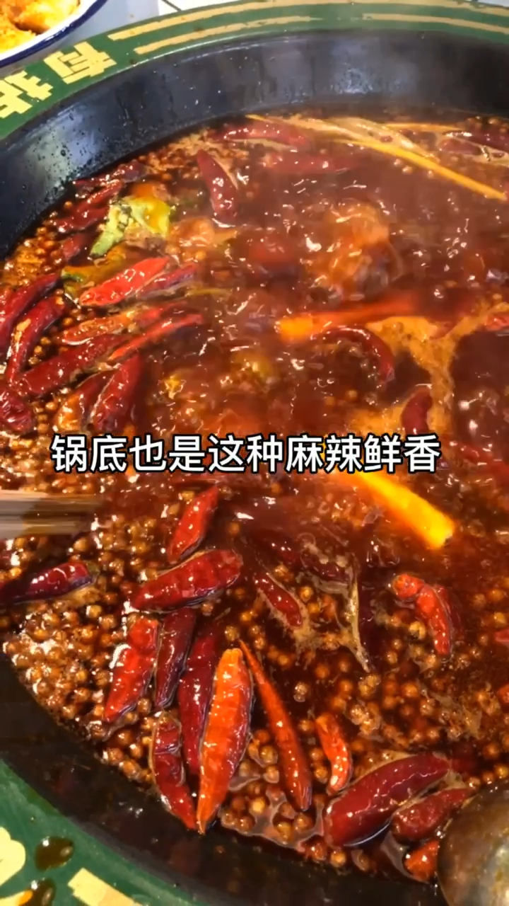 #夏食记#小碗菜的市井火锅