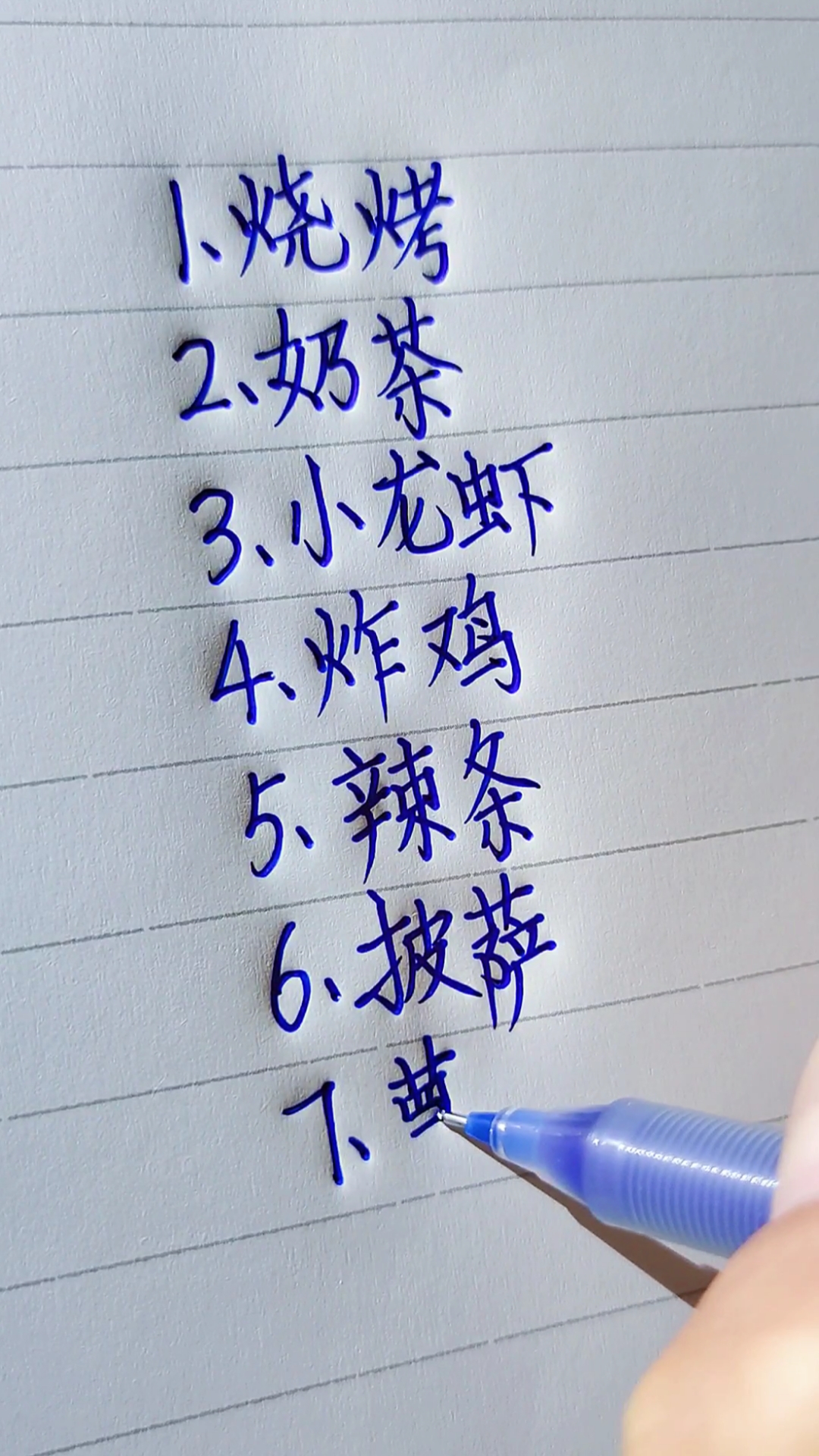 #学生党#如果可以永远随便吃,你最想选吃哪个?