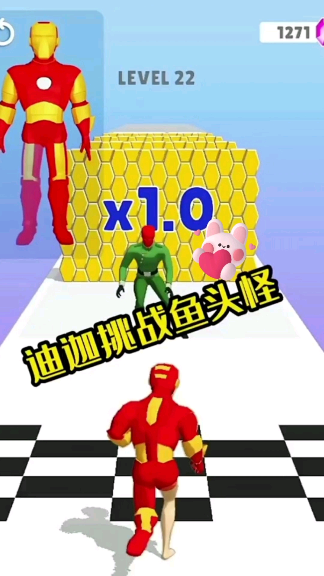 #游戏#迪迦挑战鱼头怪！