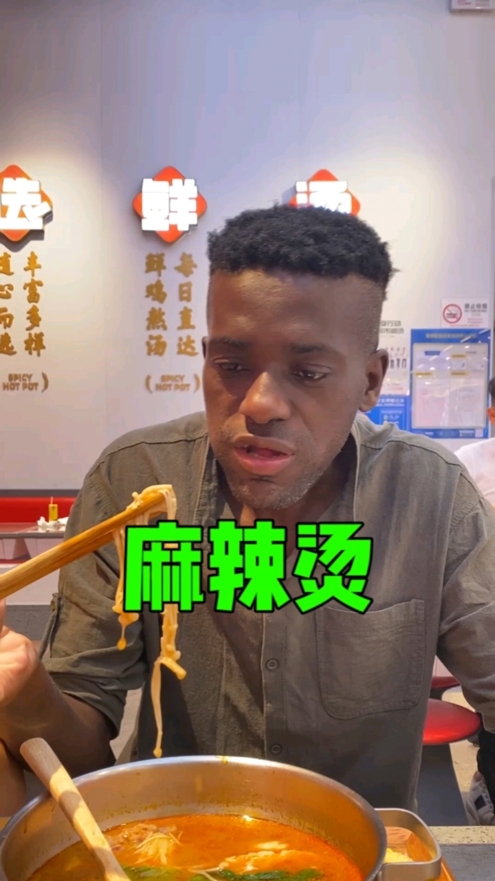 #破壳计划#麻辣烫也太好吃了吧！你们吃麻辣烫必点的菜品是啥？