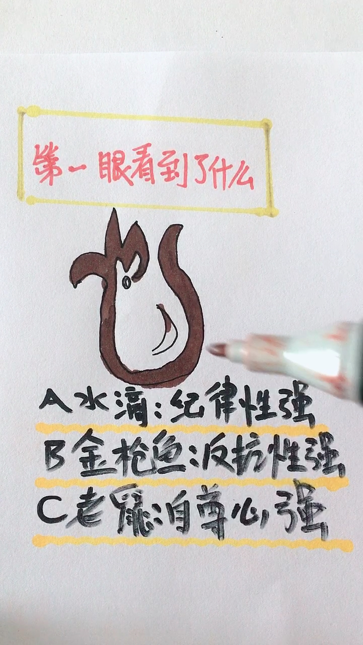 '''
